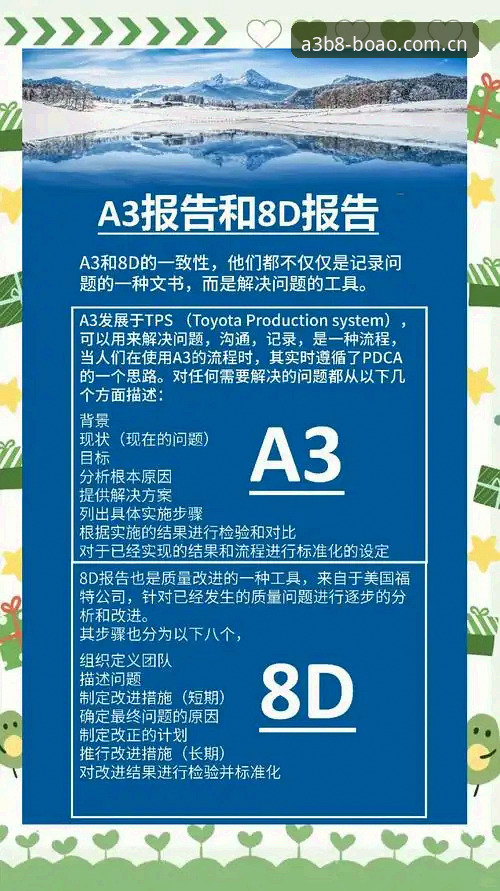 博奥体育平台最新版本全面解析：A3B8极致体验背后的技术升级与用户反馈